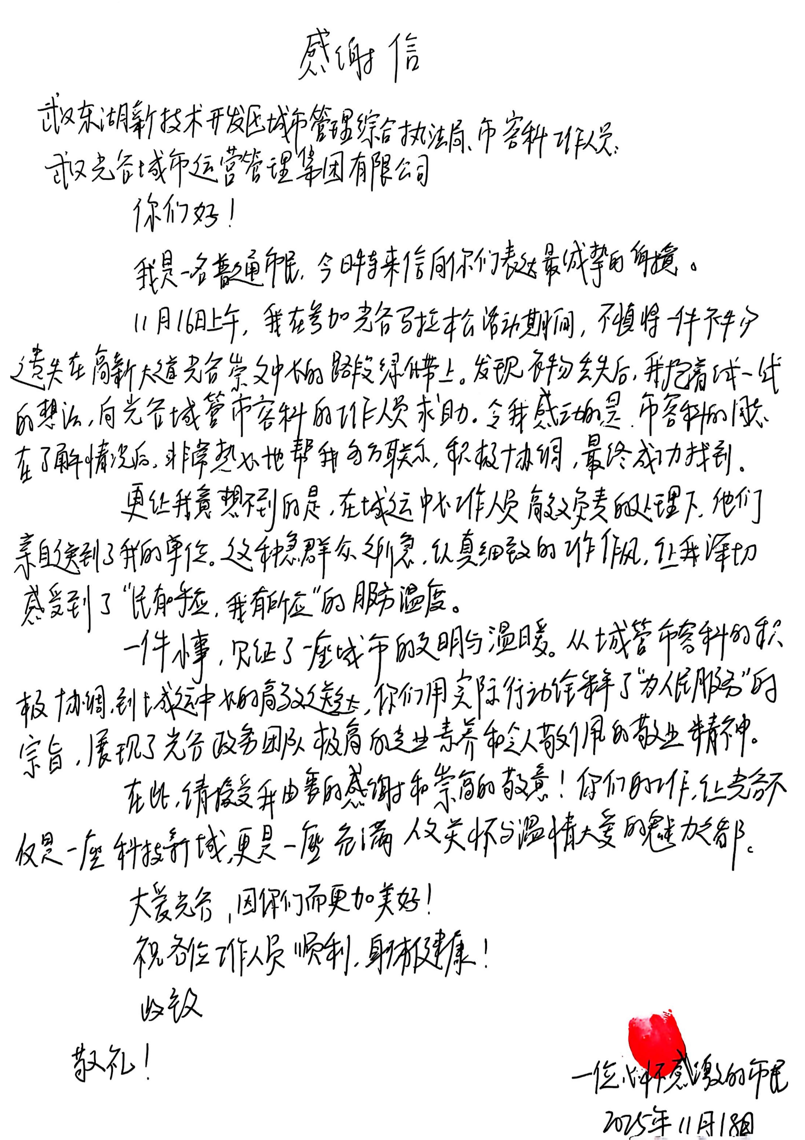 1764723117829054904.jpg 1764723117829054904.jpg